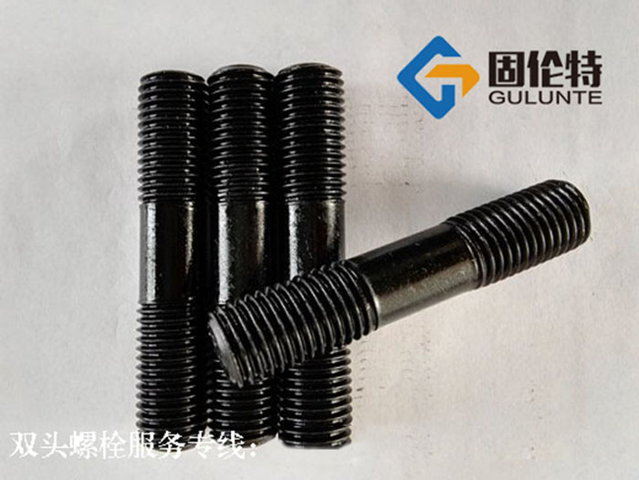 hg20613雙頭螺栓尺寸標準