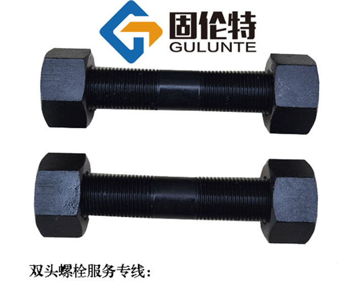 hg20634雙頭螺栓國標規(guī)格