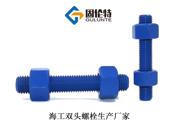 全螺紋螺柱國(guó)標(biāo)規(guī)格