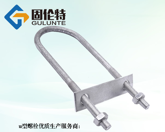 u型螺栓型號(hào)及規(guī)格尺寸表大全