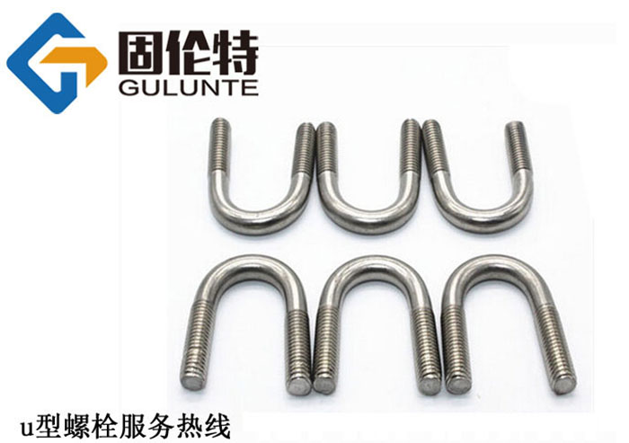 光伏熱鍍鋅u型螺栓 光伏熱鍍鋅u型螺栓