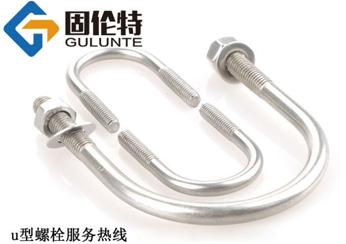 江蘇u型螺栓廠家直銷批發(fā)價格