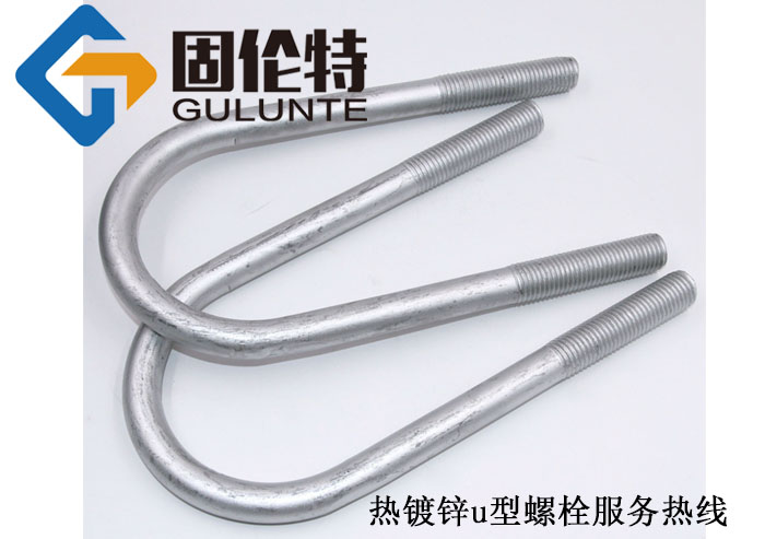 建筑u型螺栓型號及規(guī)格尺寸表大全