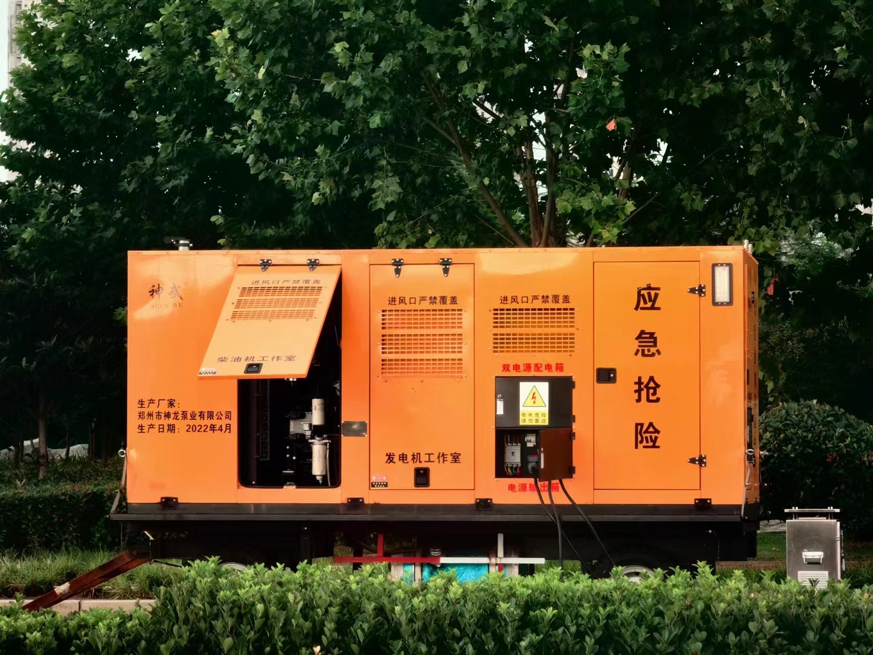 雨季來臨，神龍大流量排水單元堅(jiān)守在易積水路段